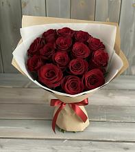 Букет Блистательный #REPLACE_PRED# Калининауле